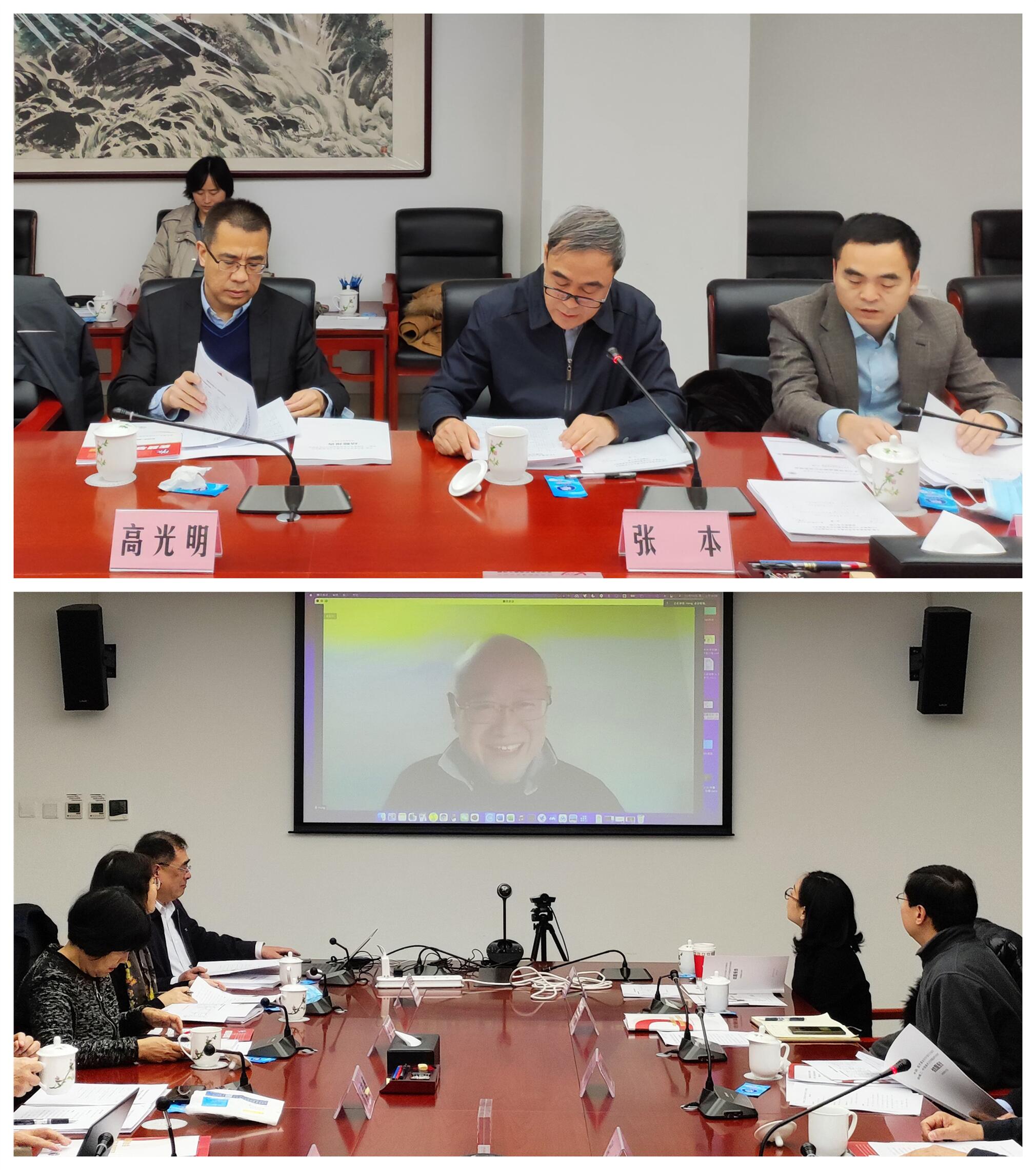 中盖PHC项目《中国基本卫生保健监测评价体系研究》结题报告会在京召开-1