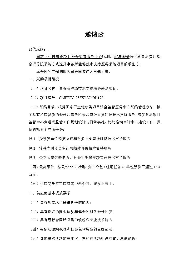 微信图片_20251210150909_79_62