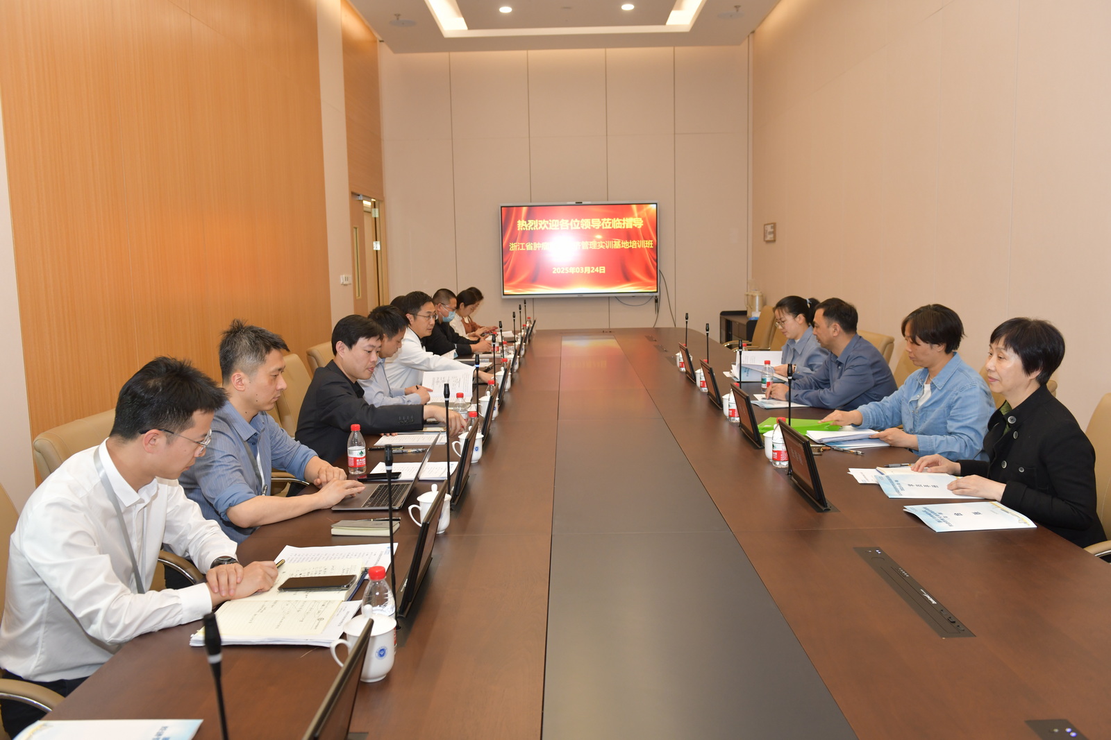 国家卫生健康委项目资金监管服务中心赴浙江省开展公立医院经济管理实训基地试点建设技术督导工作