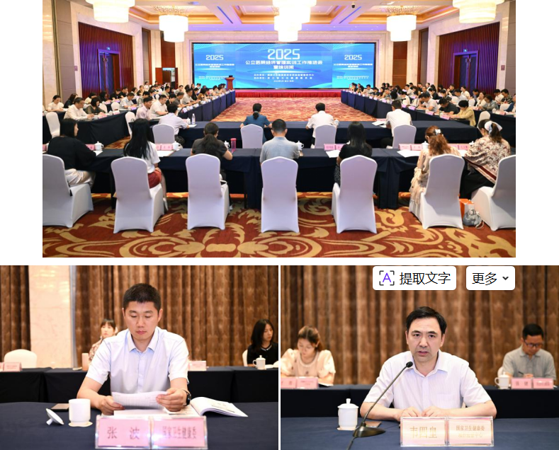 21ScreenShot_2026-01-30_181644_239