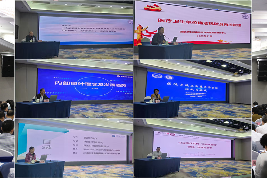 11月17-19日广西院长班-开班仪式6