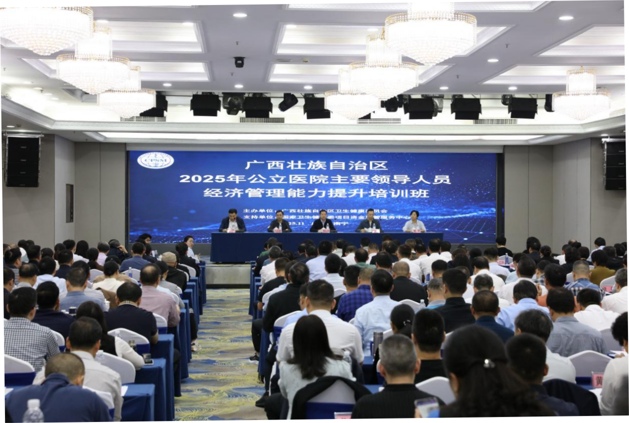 健康中国引领发展，经济管理赋能未来